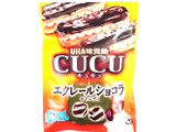「UHA味覚糖 CUCU エクレールショコラ 袋75g」のクチコミ画像 by ゆっち0606さん