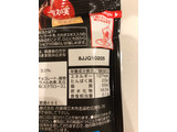 「江崎グリコ アイスの実 濃いショコラ 袋7ml×12」のクチコミ画像 by mihamagiさん