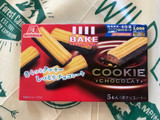 「森永製菓 ベイク クッキーショコラ 箱5本」のクチコミ画像 by chie01さん