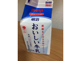 「明治 おいしい牛乳 パック500ml」のクチコミ画像 by なでしこ5296さん