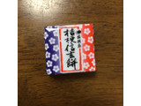 「チロル チロルチョコ 桔梗信玄餅 1個」のクチコミ画像 by yutiさん