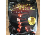 「オハヨー GATEAU CHOCOLAT 袋12ml×7」のクチコミ画像 by yutiさん