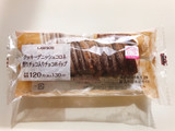 「ローソン クッキーデニッシュコロネ 削りチョコ入りチョコホイップ」のクチコミ画像 by 野良猫876さん