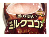 「名糖 香り高いミルクココア 袋500g」のクチコミ画像 by レビュアーさん