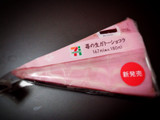「セブン-イレブン 苺の生ガトーショコラ」のクチコミ画像 by はなっコさん