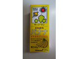「キッコーマン 豆乳飲料 バナナ パック200ml」のクチコミ画像 by ゆっち0606さん