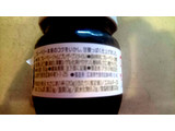 「アヲハタ55 ブルーベリー 瓶150g」のクチコミ画像 by みほなさん