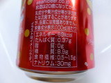 「アサヒ カルピスサワー 濃い贅沢 濃厚いちご 缶350ml」のクチコミ画像 by レビュアーさん