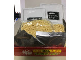 「コーミ 味仙本店監修 台湾ラーメン 箱2食」のクチコミ画像 by まろまぶさん
