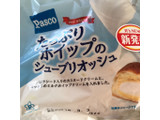 「Pasco たっぷりホイップのシューブリオッシュ 袋1個」のクチコミ画像 by ぺてぃおU・x・Uさん