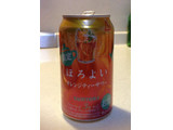 「サントリー チューハイ ほろよい オレンジティーサワー 缶350ml」のクチコミ画像 by meisuiさん