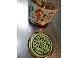 「共栄食糧 小豆島 食べるオリーブオイル 瓶145g」のクチコミ画像 by minorinりん さん