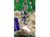 「三河屋製菓 三河屋のえび満月 ツーンと辛いわさび風味 袋80g」のクチコミ画像 by レビュアーさん