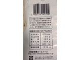 「三河屋製菓 三河屋のえび満月 ツーンと辛いわさび風味 袋80g」のクチコミ画像 by レビュアーさん