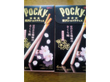 「グリコ ポッキー 贅沢ショコラティエ さくら味 箱4袋」のクチコミ画像 by hatoriさん