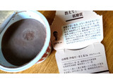 「森永 おいしい低糖質プリン ココア カップ75g」のクチコミ画像 by ピノ吉さん