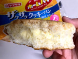 「ヤマザキ ザクザククッキーパン 練乳クリーム ホームパイ使用 袋1個」のクチコミ画像 by いちごたるとさん