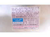 「森永 タニタ食堂監修のデザート レモンチーズケーキ 3種の柑橘ソース カップ85g」のクチコミ画像 by レビュアーさん