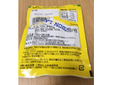 「三菱食品 かむかむレモン 袋30g」のクチコミ画像 by なでしこ5296さん
