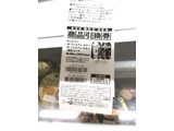 「アサヒ スーパードライ 瞬冷辛口 缶500ml」のクチコミ画像 by レビュアーさん