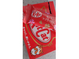 「ネスレ Y！mobile KitKat」のクチコミ画像 by レビュアーさん