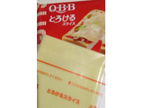「Q・B・B とろけるスライス 袋7枚」のクチコミ画像 by レビュアーさん