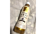 「伊藤園 TEAs’ TEA NEW AUTHENTIC やさしい大麦ラテ ペット500ml」のクチコミ画像 by ﾆﾁｶさん