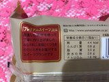 「ヤマザキ 北海道産牛乳のプチシュークリーム 袋10個」のクチコミ画像 by SweetSilさん
