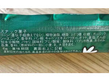 「やおきん うまい棒 ヤサイサラダ味 袋1本」のクチコミ画像 by もみぃさん
