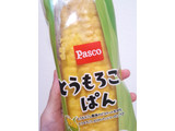 「Pasco とうもろこしぱん 袋1個」のクチコミ画像 by きなことおもちさん