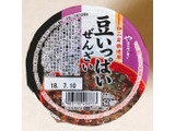 「ヤマザキ 豆いっぱいぜんざい 145g」のクチコミ画像 by 野良猫876さん