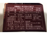 「雪印メグミルク チョコレートホイップ パック200ml」のクチコミ画像 by レビュアーさん