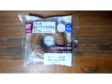 「ローソン ブランの焼きドーナツ キャラメル」のクチコミ画像 by かいわれ大根さん