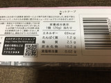 「洋菓子のヒロタ ヒロタのシュークリーム：あずき＆桜 4個入」のクチコミ画像 by レビュアーさん
