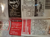 「亀田製菓 まがりせんべい 2枚×9」のクチコミ画像 by 蕾んだﾏﾝﾏさん