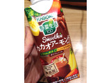 「カゴメ 野菜生活100 Smoothie カカオアーモンドMix ボトル330ml」のクチコミ画像 by green_appleさん