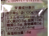 「トップバリュ 国産鶏肉使用 サラダチキン ささみ肉 プレーン 袋100g」のクチコミ画像 by レビュアーさん