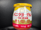 「日本ルナ バニラヨーグルト 信州産 黄金桃 カップ100g」のクチコミ画像 by あんめろんさん