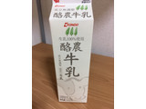 「KONDO 酪農牛乳 パック1000ml」のクチコミ画像 by なでしこ5296さん