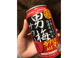 「サッポロ 超男梅サワー 缶350ml」のクチコミ画像 by ゆこたんさん