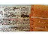 「ブルボン スライス生チョコレート ホワイト 袋5枚」のクチコミ画像 by 紫の上さん