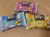 「森永製菓 キョロちゃんクッキー 箱10枚」のクチコミ画像 by なでしこ5296さん