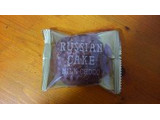 「中山製菓 ロシアケーキ ミルクチョコ 袋1個」のクチコミ画像 by デイジさん