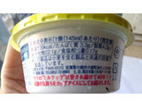 「竹下製菓 ミルクック カップ145ml」のクチコミ画像 by にこ358さん