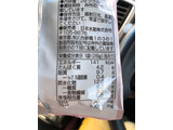 「ニッスイ EPA＋ ひとくち豆乳クッキー ラムレーズン入り 袋28g」のクチコミ画像 by suzushoさん
