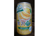「アサヒ 贅沢搾り レモン 缶350ml」のクチコミ画像 by 蕾んだﾏﾝﾏさん