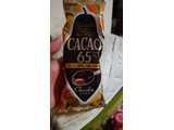 「明治 GOLD LINE CACAO65％ チョコレート 袋90ml」のクチコミ画像 by ぴのこっここさん