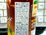 「カゴメ 野菜生活100 Smoothie カカオアーモンドMix ボトル330ml」のクチコミ画像 by Kutz-Changさん