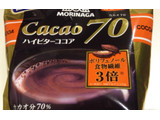 「森永製菓 ココア カカオ70 袋200g」のクチコミ画像 by レビュアーさん