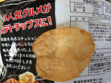 「山芳製菓 ポテトチップス チーズダッカルビ味 袋60g」のクチコミ画像 by 好物は栗さん